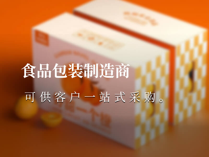如何挑選一次性外賣打包袋？