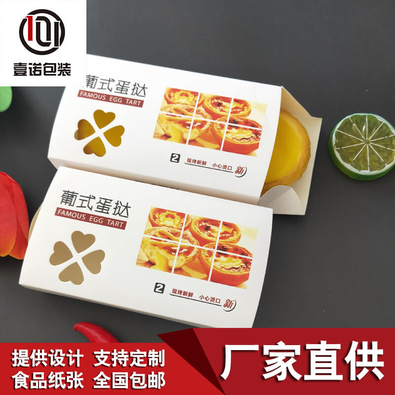 使用一次性外賣打包盒有哪些好處？