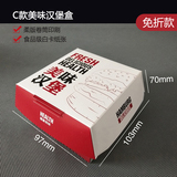 一次性外賣(mài)打包盒批量選購(gòu)指南：從材質(zhì)到實(shí)用的全方位解析